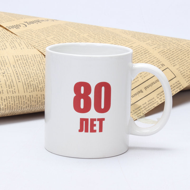 11 Oz Ceramic Mug image 0