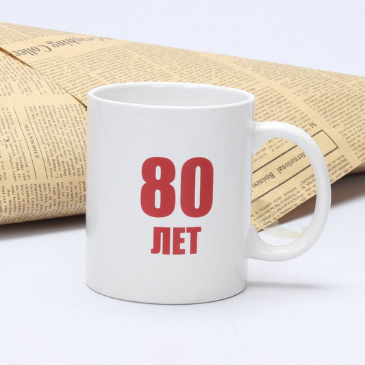 11 Oz Ceramic Mug - Black